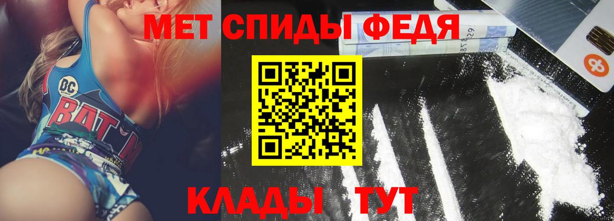 АМФ  Вход с VPN  Котлас  АМФЕТАМИН VHQ 