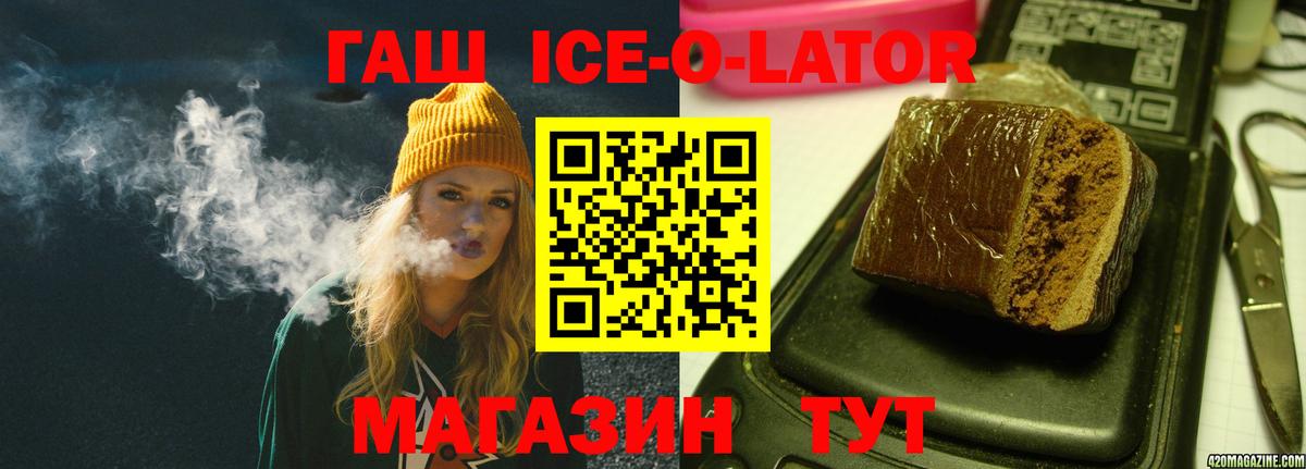Гашиш убойный  Гашиш VHQ  Котлас  Вход с VPN 
