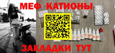 прущий лед Донецк