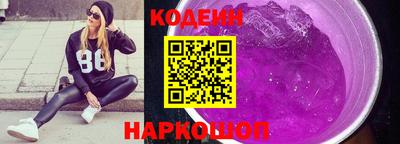 прущий лед Донецк