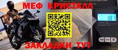 прущий лед Донецк