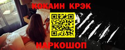 прущий лед Донецк