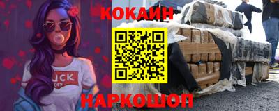 мяу мяу мука Дубна