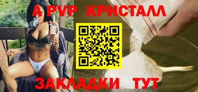 мяу мяу мука Дубна
