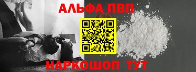 а пвп мука Донской