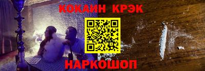 прущий лед Донецк