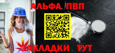 прущий лед Донецк
