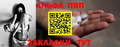 мяу мяу мука Дубна