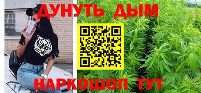 мяу мяу мука Дубна