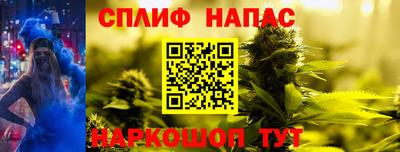 прущий лед Донецк
