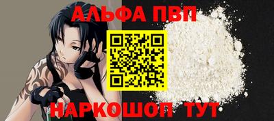 мяу мяу мука Дубна