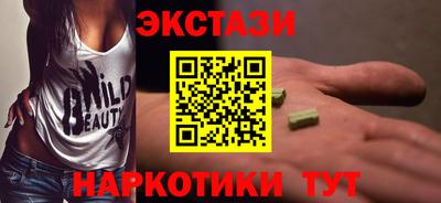 мяу мяу мука Дубна