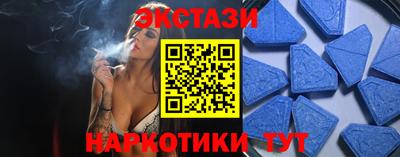 прущий лед Донецк