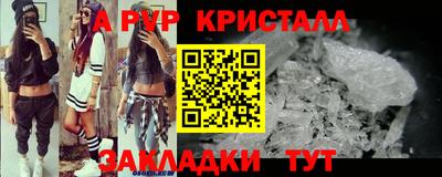 прущий лед Донецк