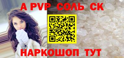 а пвп мука Донской