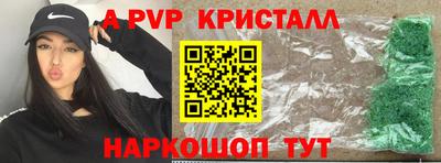 а пвп мука Донской
