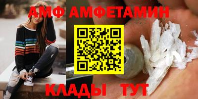 прущий лед Донецк