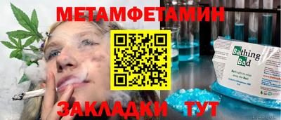 прущий лед Донецк
