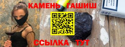 прущий лед Донецк