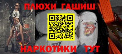 прущий лед Донецк