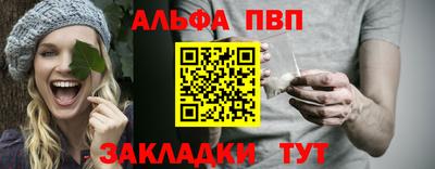мяу мяу мука Дубна