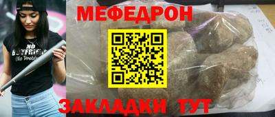 прущий лед Донецк