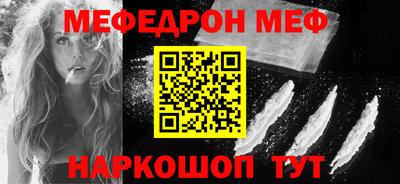 прущий лед Донецк