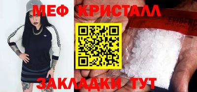 мяу мяу мука Дубна