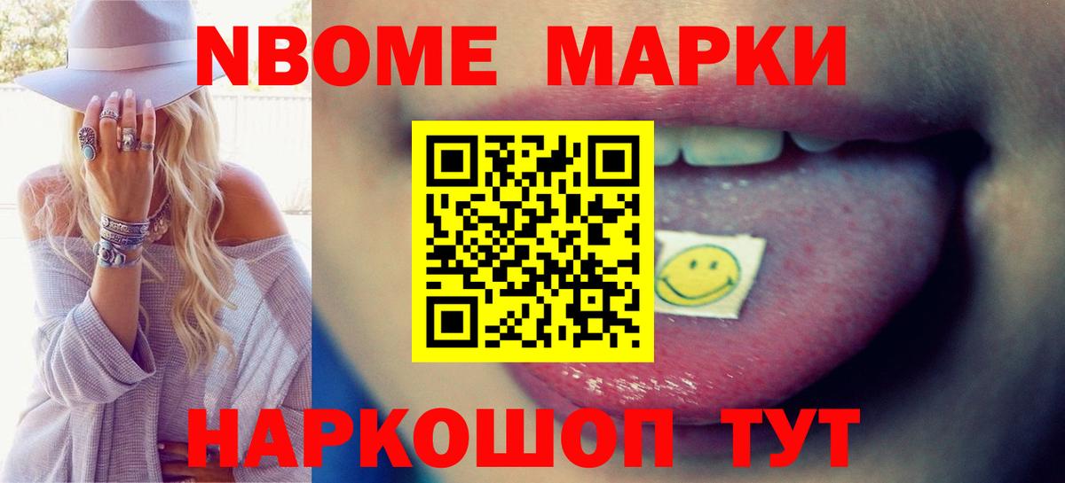 Котлас  ЛСД экстази кислота  Вход с VPN 