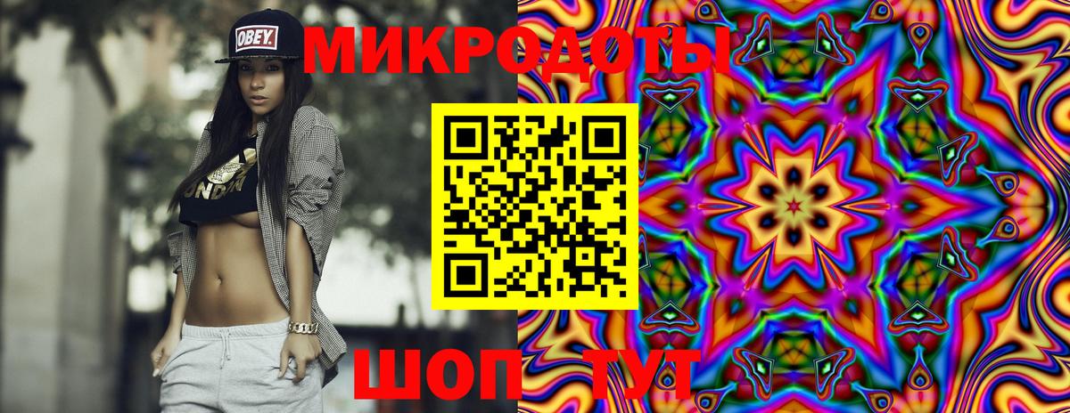 Псилоцибиновые грибы Cubensis  Вход с VPN  купить наркоту  Котлас 